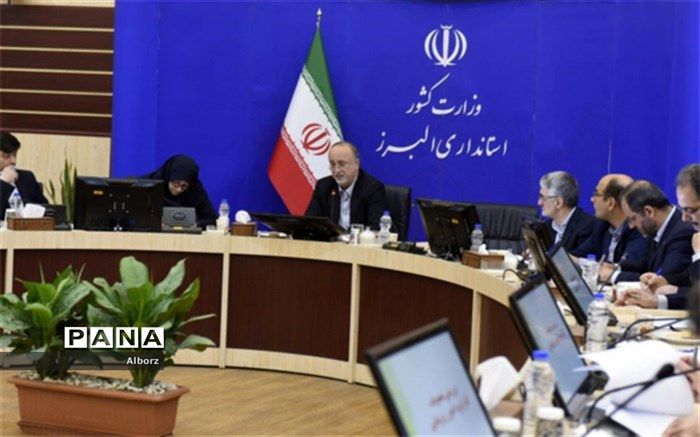 مصوبات آخرین جلسه شورای برنامه ریزی و توسعه استان البرز در سال ۹۶