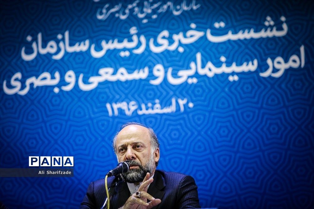 نشست خبری رییس سازمان سینمایی