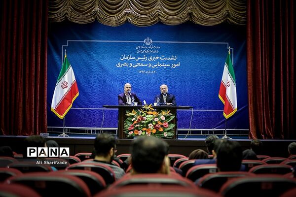نشست خبری رییس سازمان سینمایی