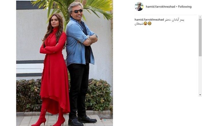 تصویری متفاوت از حمید فرخ‌نژاد کنار بازیگر زن هندی!