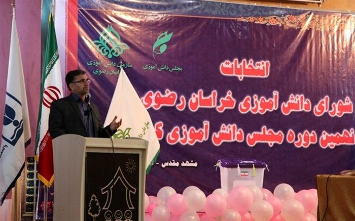 انتخابات مجلس دانش اموزی زمینه ساز تربیت صحیح اجتماعی،سیاسی است