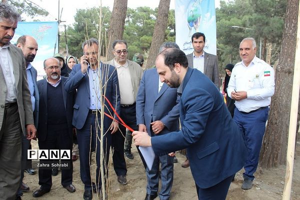 جشن تولد زمین