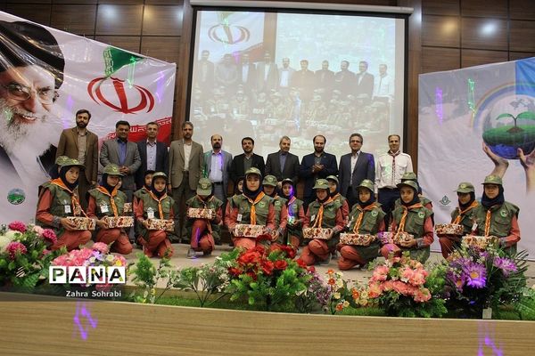 جشن تولد زمین