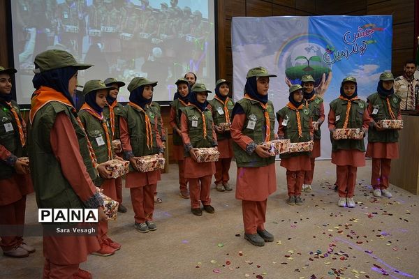 جشن تولد زمین