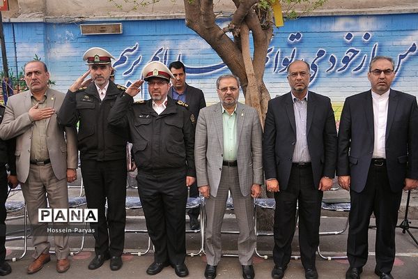 همایش آماده باش نوروزی