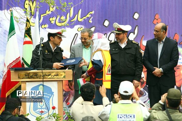 همایش آماده باش نوروزی