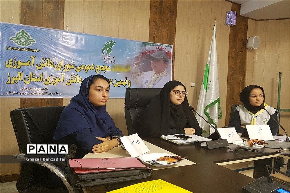 گزارش تصویری انتخابات  شورای دانش آموزی و نهمین دوره مجلس دانش آموزی دختران  استان البرز