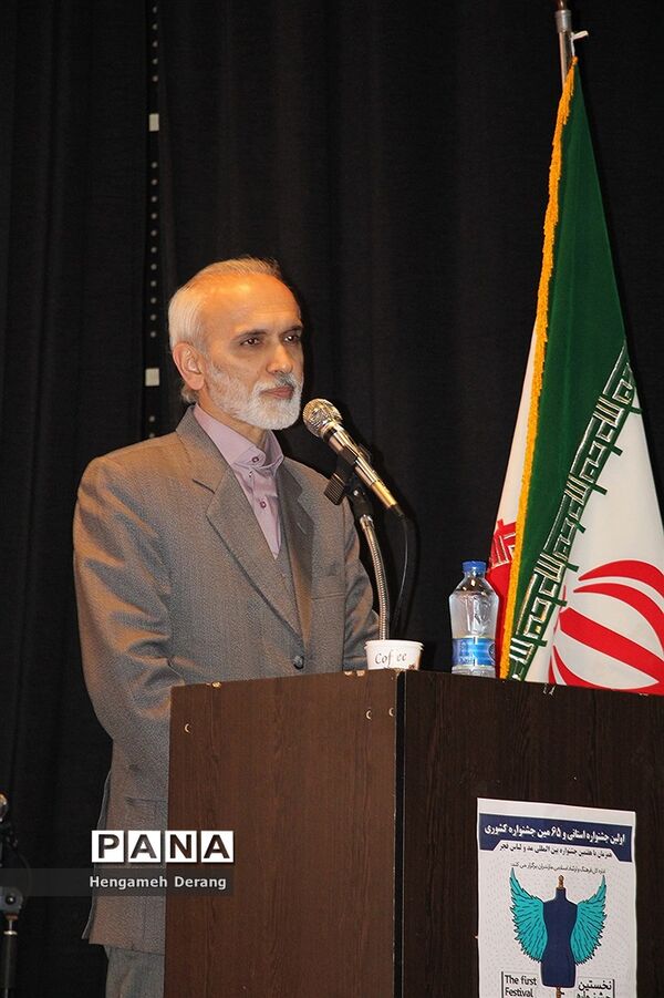 اختتامیه جشنواره مد و لباس ایرانی و اسلامی فجر در مازندران