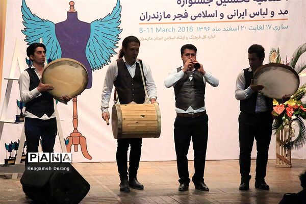 اختتامیه جشنواره مد و لباس ایرانی و اسلامی فجر در مازندران