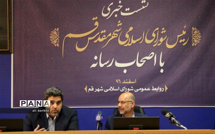 وصول ۸۴۵۰ نامه  مردمی به شورای اسلامی شهر قم