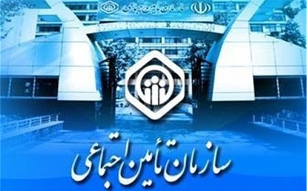 پرداخت ٥ ماه از مطالبات مراکز درمانی طرف قرارداد با تامین‌اجتماعی