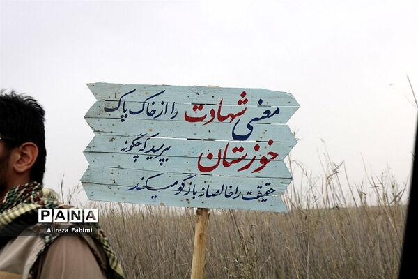 ستارگان جاوید