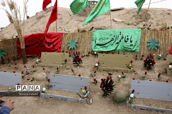ستارگان جاوید