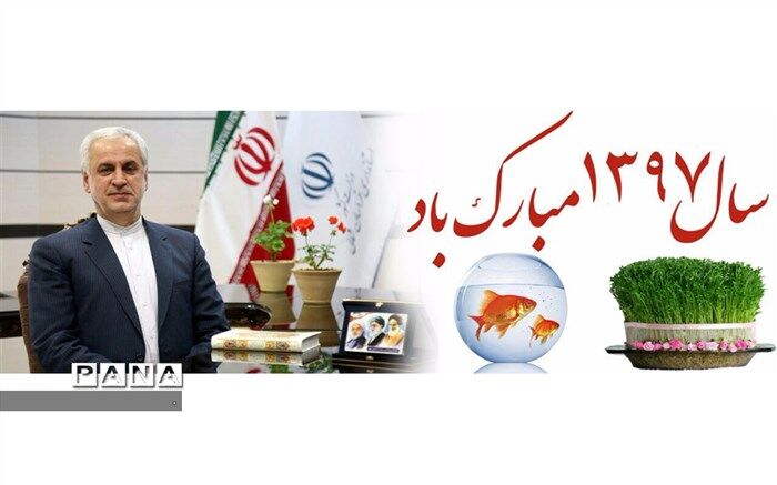 استاندار خراسان شمالی: سال ۹۷ سال نشاط، امید و توجه به جوانان،بانوان و اقلیت‌ها است