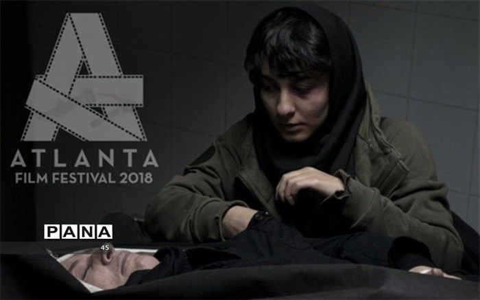 فیلم کوتاه «وقت نهار» در جشنواره فیلم آتلانتا به نمایش درمی‌آید