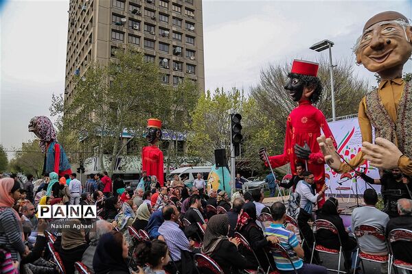 نوروزگاه تهران