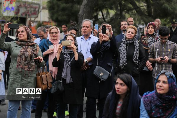نوروزگاه تهران