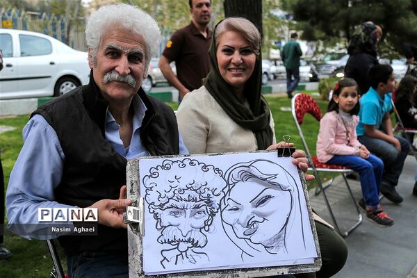 نوروزگاه تهران