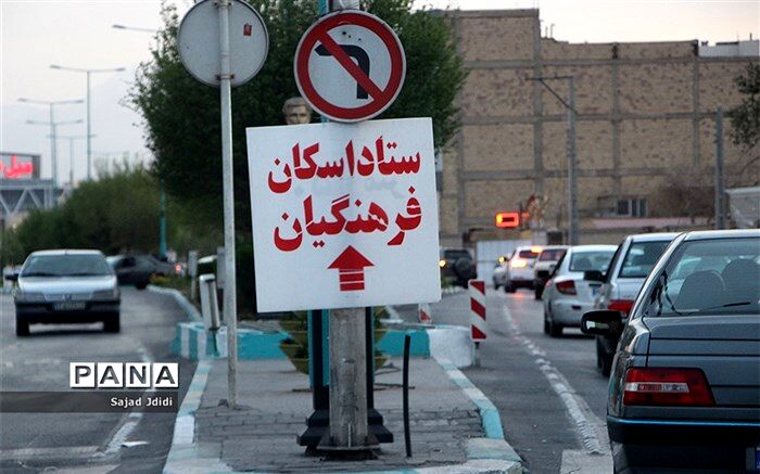 آمار اسکان نوروزی فرهنگیان تا پایان روز پنجم فروردین اعلام شد