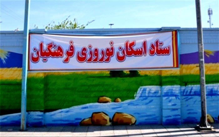 آمار اسکان نوروزی فرهنگیان تا پایان ششمین روز فروردین 1397