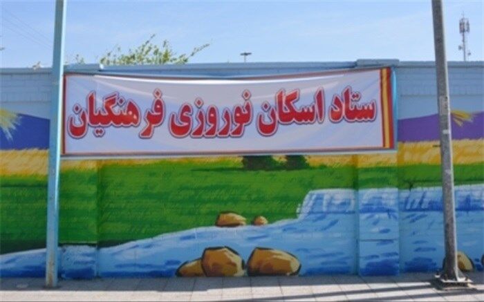 آمار اسکان نوروزی فرهنگیان تا پایان ششمین روز فروردین 1397