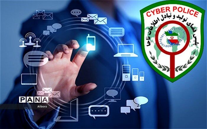 مکان‌های عمومی بستری مناسب برای انجام فعالیت‌های مجرمانه و سرقت اطلاعات مهم است