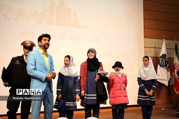 همایش همیار پلیس در  مشهد
