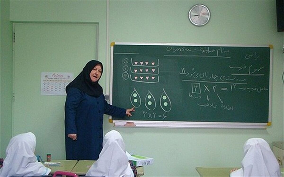 مشاور وزیر آموزش و پرورش: میانگین حقوق معلمان، 2 میلیون و 600 هزار تومان است