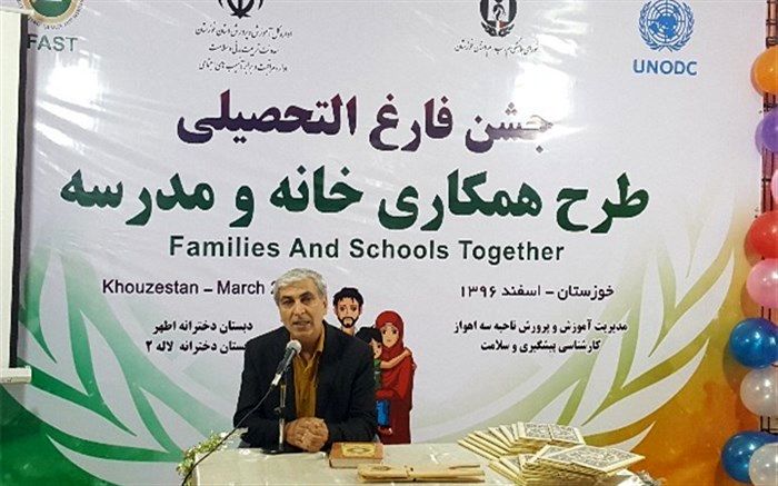 مهمترین وظیفه شورای هماهنگی کمک به آموزش و پرورش در اجرای طرح های مبارزه با آسیب های اجتماعی است