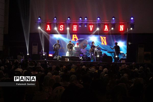 کنسرت اشوان در ساری