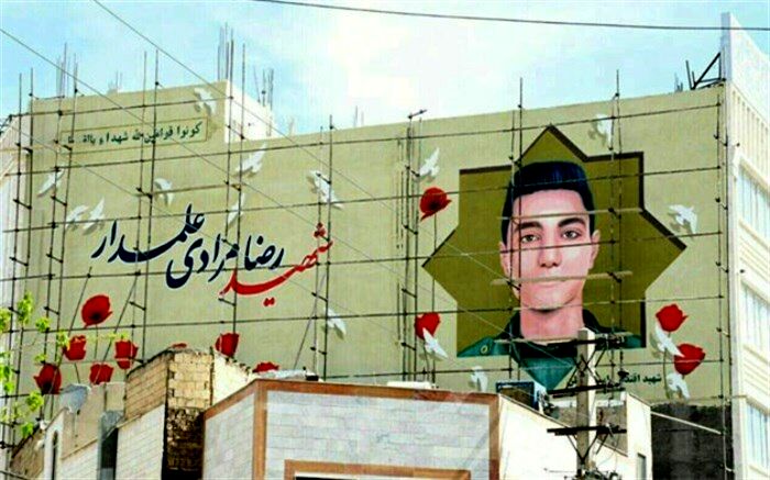 نقاشی دیواری چهره شهید مدافع امنیت در شهرقدس رونمایی شد