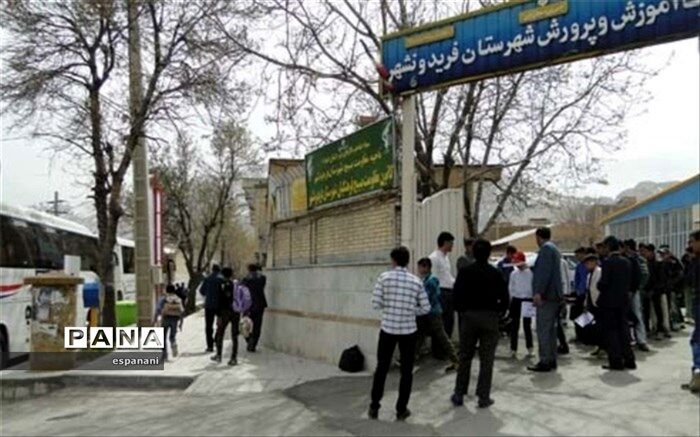 اعزام دانش آموزان مدارس روستایی فریدونشهر به اردو