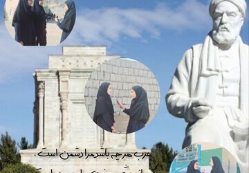 25 اردیبهشت؛ روز بزرگداشت فردوسی