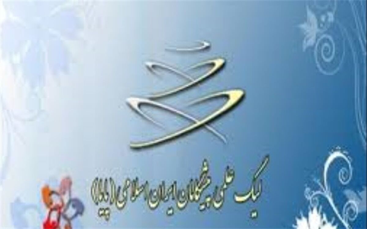 کسب رتبه های برتر یازدهمین دوره لیگ علمی پایا توسط دختران بسیجی اسلامشهر