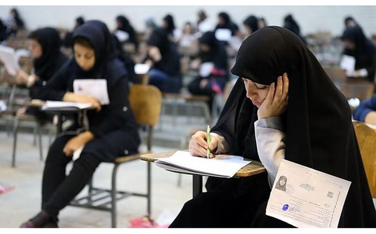 جزئیات انتشار کارنامه کنکور دکتری سال 97