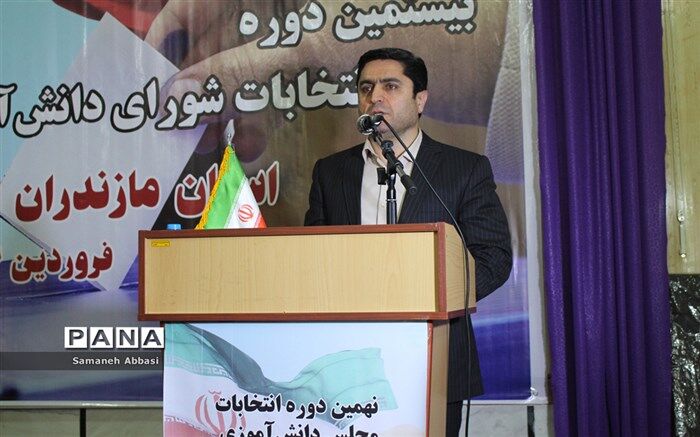 شرکت در انتخابات  شوراهای دانش‌آموزی یک مهارت اجتماعی است