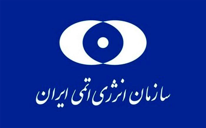 هیاتی از متخصصان سازمان انرژی اتمی امشب به چین می روند
