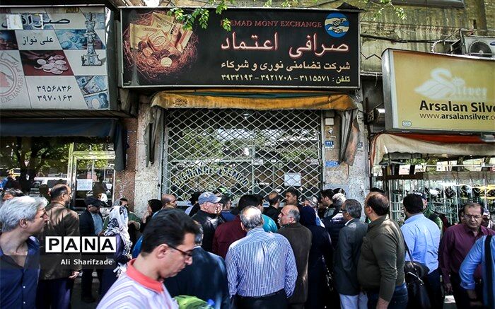 صف‌های خرید دلار جمع شد