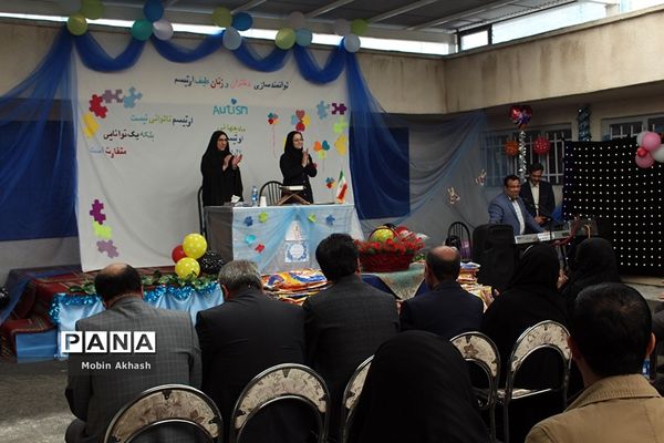 مراسم روز جهانی اوتیسم در تبریز