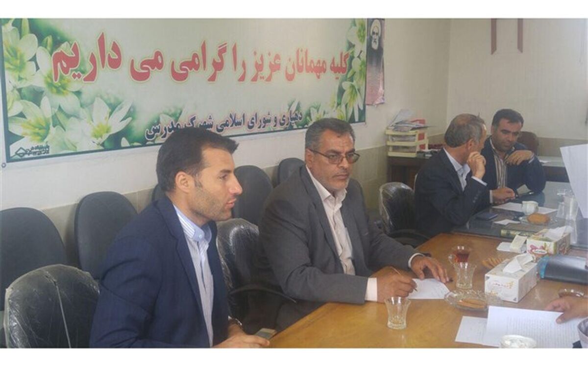 جلسه حل اختلاف ملکی شهرک مدرس و روستای خوزنین