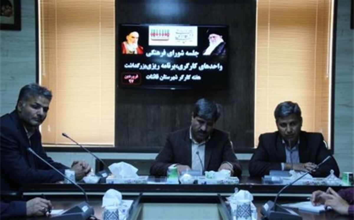 اعلام برنامه های هفته کار و کارگر در قاین/ حمایت از کالای ایرانی حمایت از کارگر و جامعه کارگری است