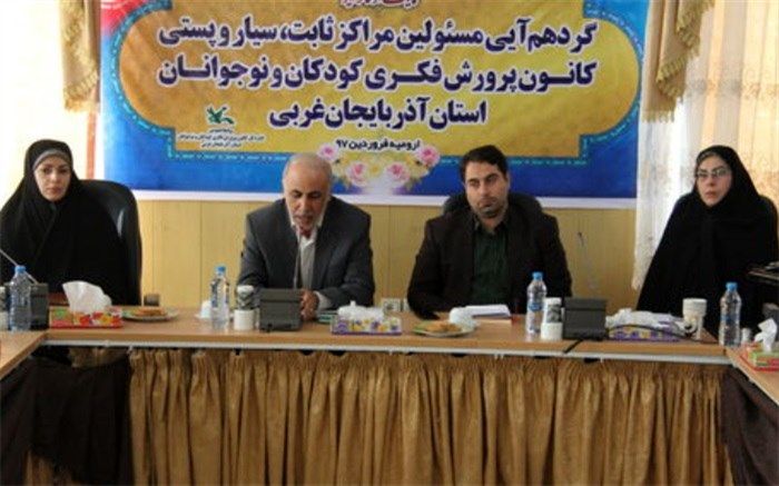 سه ضلع مهم فعالیت در کانون، دانش‌، مهارت و اخلاق