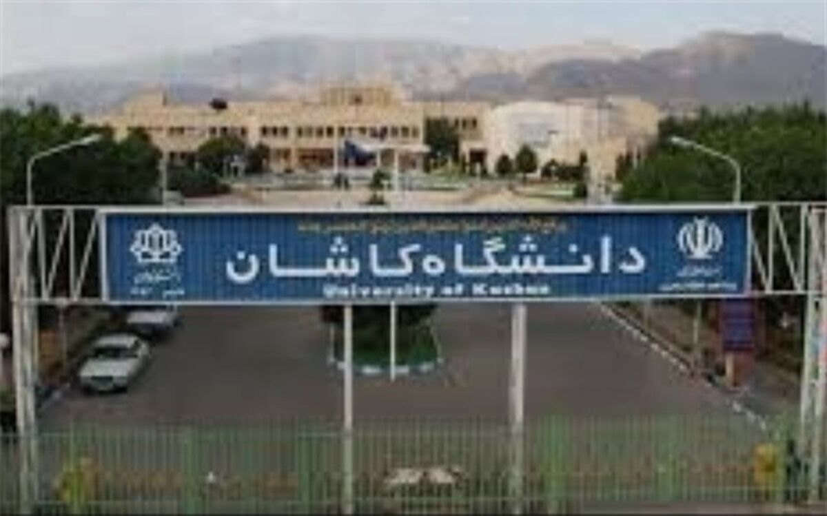 تولید نانوذراتی برای ذخیره سازی هیدروژن توسط محققان دانشگاه کاشان