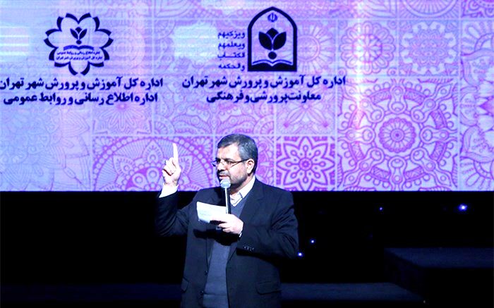 مدیرکل آموزش و پرورش تهران: ایجاد مجلس دانش‌‌آموزی باعث کاهش فاصله بین مسئولان و دانش‌آموزان می‌شود