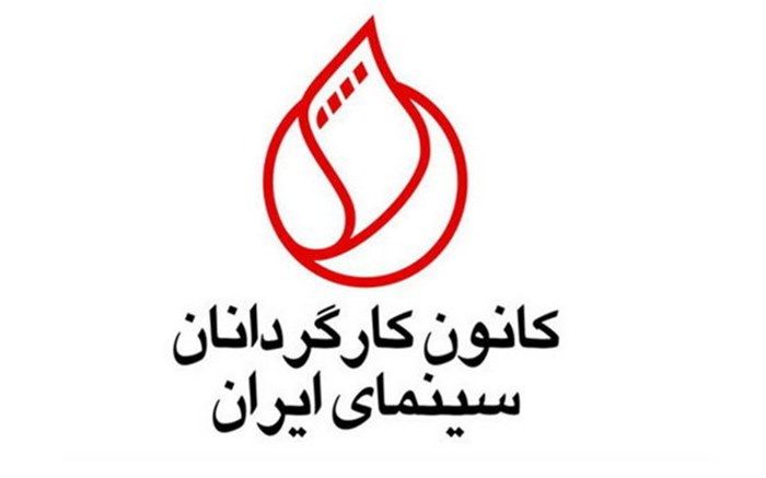 درخواست کانون کارگردانان از رئیس‌جهمور براى کمک به جعفر پناهى