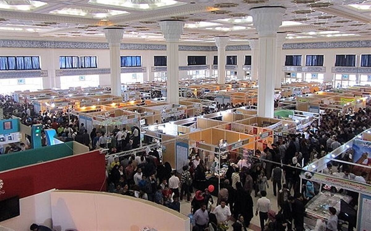ثبت نام بن‌کارت‌های دانشجویی و دانش‌آموزی نمایشگاه کتاب آغاز شد