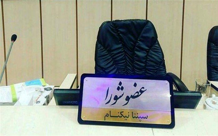 سپنتا نیکنام و 96 ساعت سرنوشت‌ساز؛ اقلیت‌ها چشم انتظار تصمیم 44 نفر