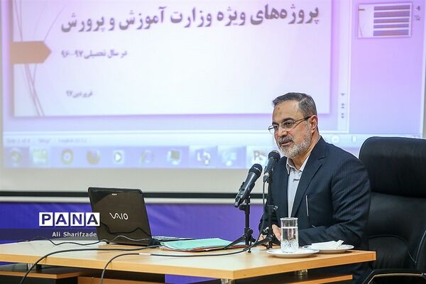 نشست مشترک شورای معاونین و مدیران کل حوزه ستادی وزارت آموزش و پرورش