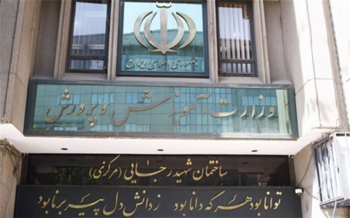 جزئیات طرح یک فوریتی مجلس برای جبران کسورات آموزش و پرورش
