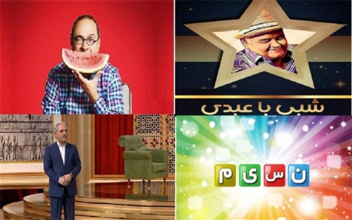 شبکه نسیم: سعی می‌کنیم «خندوانه» را برای عید مبعث آماده پخش کنیم